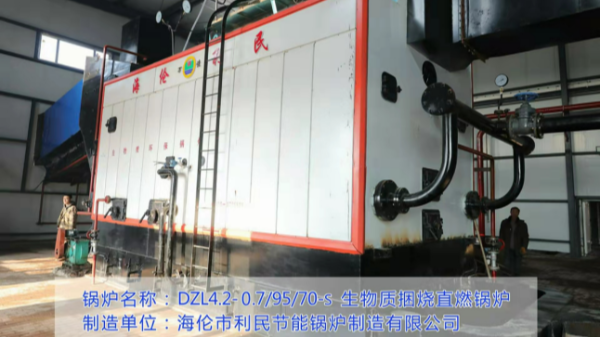 黑龍江?。和茝V秸稈直燃鍋爐集中供暖，助力鄉(xiāng)村振興